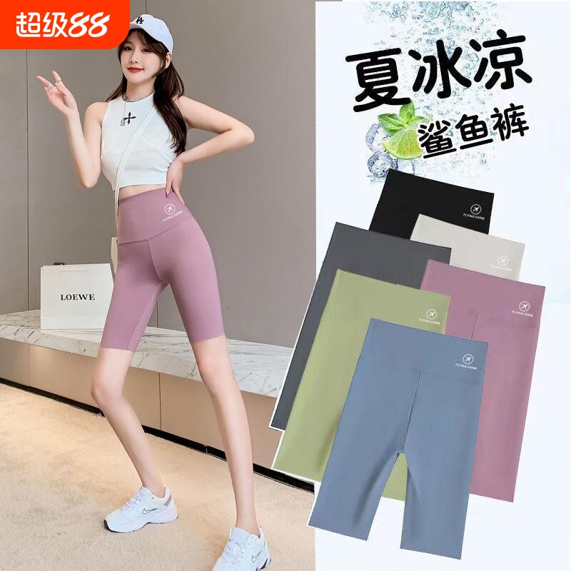 五分打底裤女夏季薄款可外穿鲨鱼裤瑜比骑行裤收腹小肚子腰部塑形