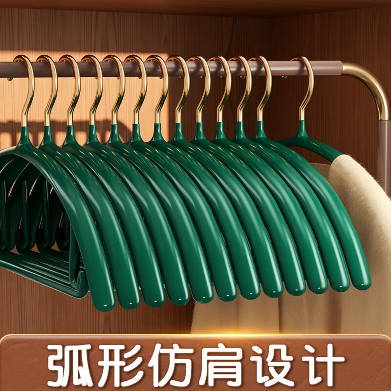 无痕衣架挂衣家用防肩角不起包防滑衣服撑子不锈钢阳台凉晾衣挂钩