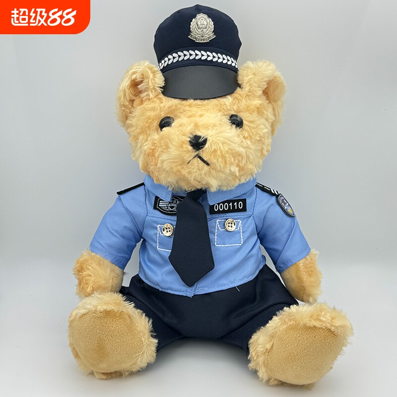 交巡警小熊正版公仔警察玩偶泰迪熊毛绒玩具汽车尾部摆件交警消防