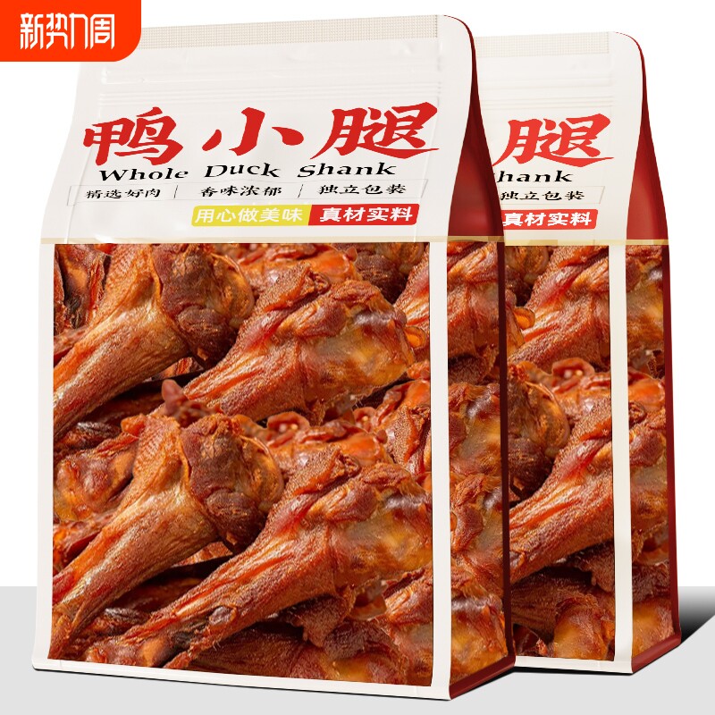香辣鸭小腿卤味零食熟鸭翅根独立包装办公室聚会休闲小吃夜宵整箱