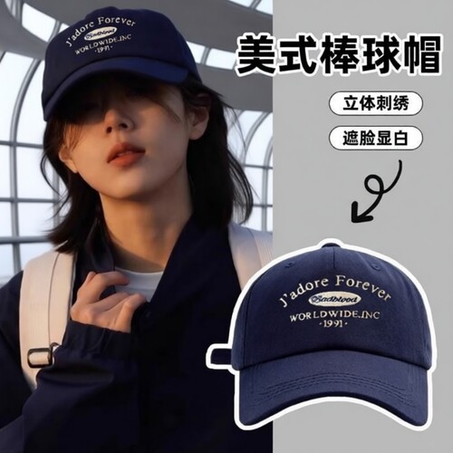 棉质宽檐四季通用棒球帽