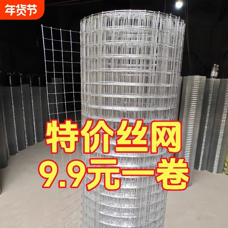 养殖围栏网建筑抹墙网钢丝网电焊防裂铁丝网漏粪网养鸡网防护隔离