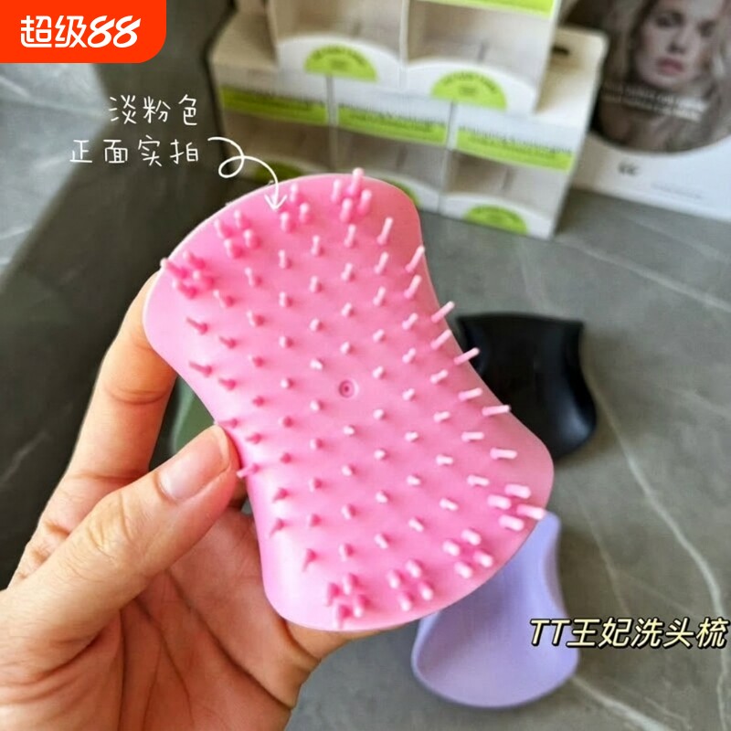 凯特王妃同款洗头梳|千人加购图片