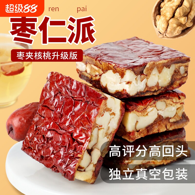 【官方补贴】网红爆款枣仁派图片