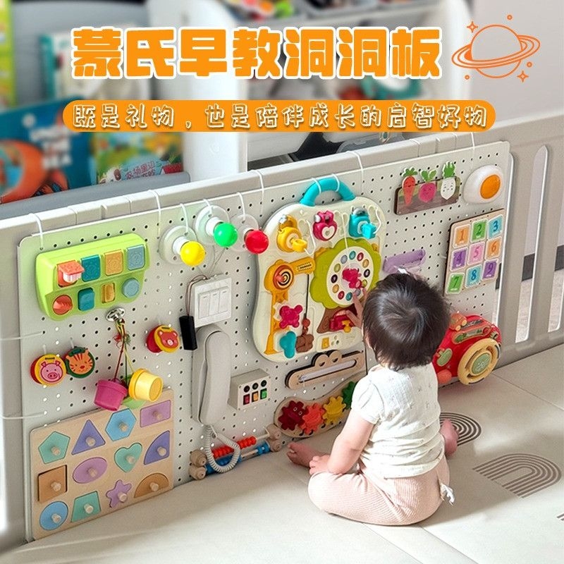 宝宝玩具忙碌板早教益智玩具