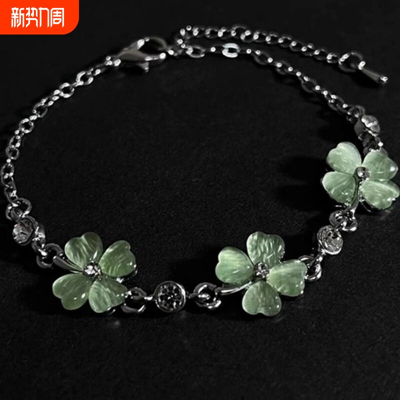 S925纯银四叶草手链女款轻奢小众设计高级感气质百搭手饰2025