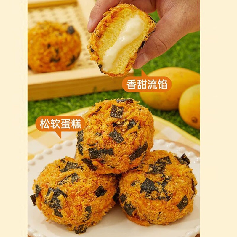 【整箱16枚】爆浆小贝肉松海苔面包泡芙夹心蛋糕早餐面包休闲零食