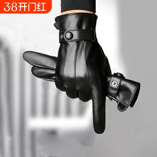 皮手套男士冬季加厚加绒保暖冬天手套羊皮黑色防水防风皮质骑行