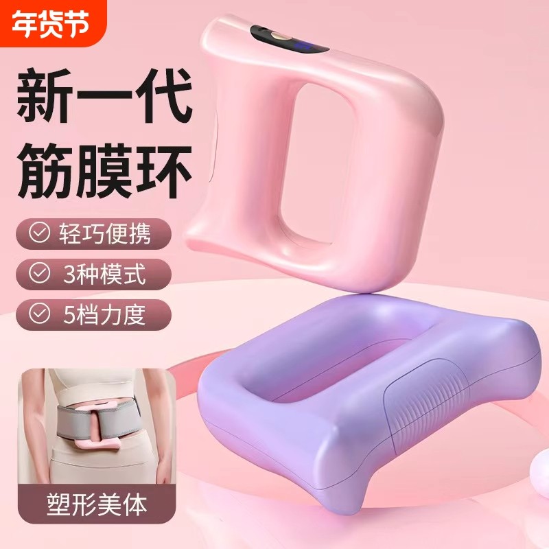 甩脂机筋膜环瘦肚子神器瘦腿多功能运动燃脂塑形按摩腰带腹部震动,运动/瑜伽/健身/球迷用品,筋膜枪,淘宝优惠券,粉丝福利购,淘宝优惠卷