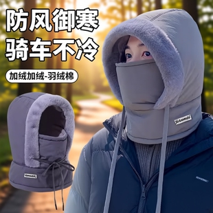 冬季保暖雷锋帽子男女护耳加绒加厚围脖一体帽骑行帽骑车防护护颈