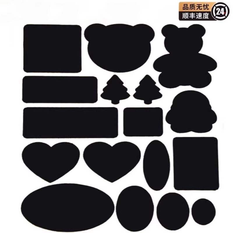 衣服补丁贴自粘修补免缝无痕隐形羽绒服裤子破洞可水洗修复贴布贴