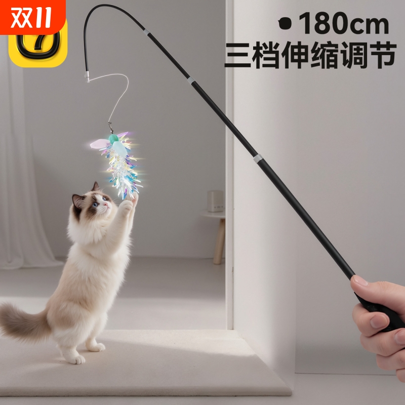 柒哦逗猫棒长杆可伸缩猫玩具羽毛超长自嗨幼猫钓鱼竿钢丝耐咬用品