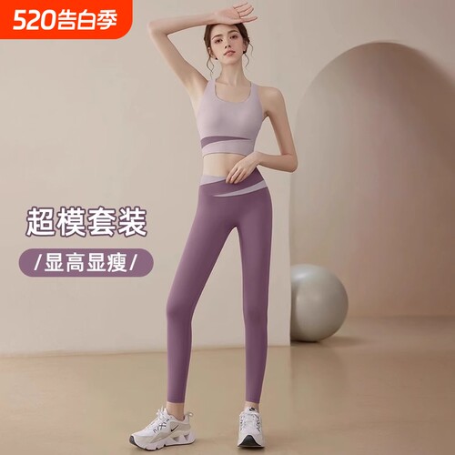健身套装女运动服速干跑步套装防震绝美背心女健身房专用瑜伽文胸