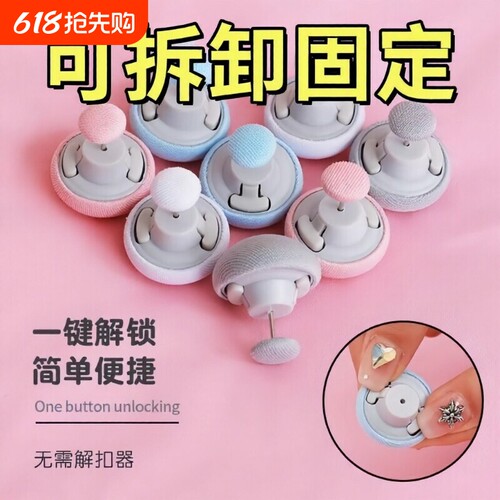 被子固定器家用床单固定器防跑防滑夹床罩夹被子被单被罩扣