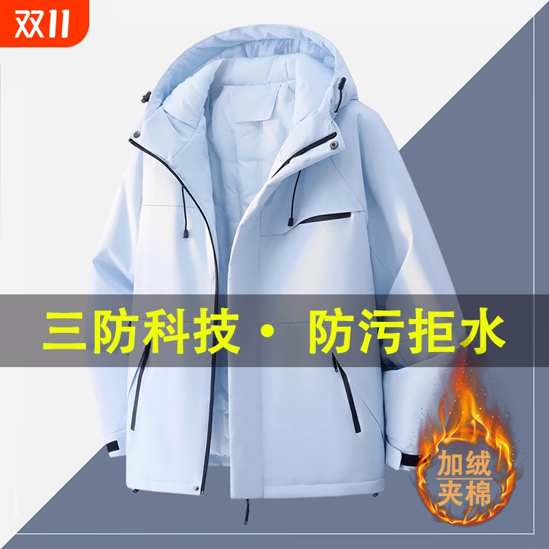 冲锋衣男女冬季加绒加厚棉服2025防寒保暖防水防风户外棉衣外套男