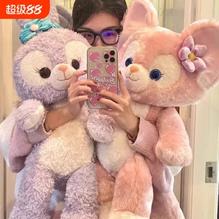 星黛露兔子毛绒玩具玲娜公仔贝儿小狐狸抱枕玩偶娃娃女孩生日礼物