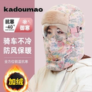 新款 雷锋帽女秋冬保暖骑行电动车防寒防风面罩东北加绒加厚棉帽子