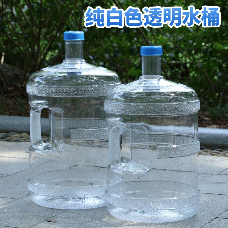 透明白色纯净水桶pc食品级户外家居手提螺纹盖口塑料矿泉水饮水桶