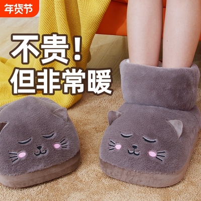 暖脚宝保暖鞋办公室加厚电暖鞋电热捂脚垫加热冬天取暖器神器插电