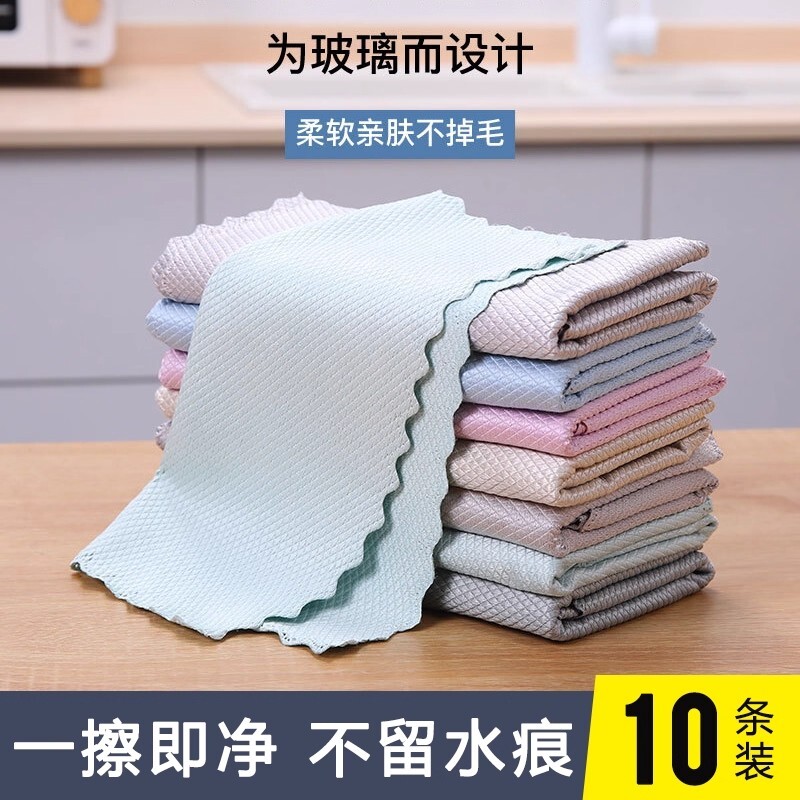 鱼鳞抹布加厚加大擦玻璃专用无痕保洁无水印厨房吸水不掉毛鱼鳞布
