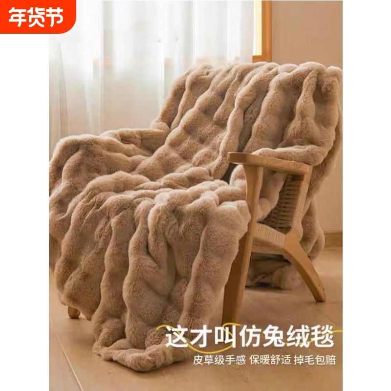 冬季加厚牛奶绒毛毯午睡毯办公室加绒珊瑚绒法兰绒盖毯沙发床单,床上用品,床单,淘宝优惠券,粉丝福利购,淘宝优惠卷