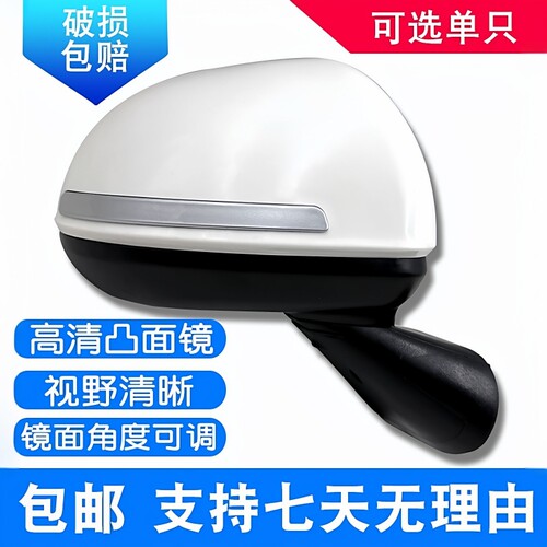 盛昊F3酷宝龙启海宝通用电动三轮车反光镜四轮车后照镜雷迈后视镜