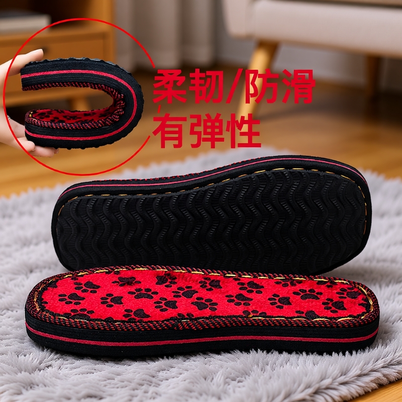 海峡虎手工编织毛线拖鞋底防滑耐磨海绵鞋帮棉鞋底子勾鞋鞋底