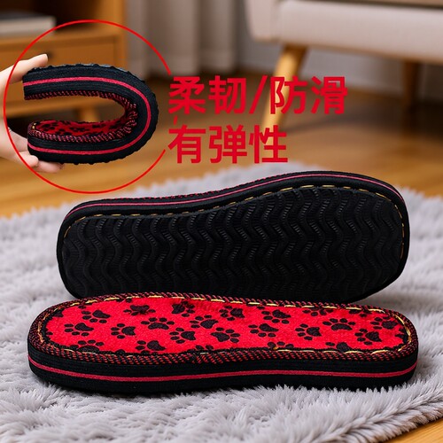 海峡虎手工编织毛线拖鞋底防滑耐磨海绵鞋帮棉鞋底子勾鞋鞋底