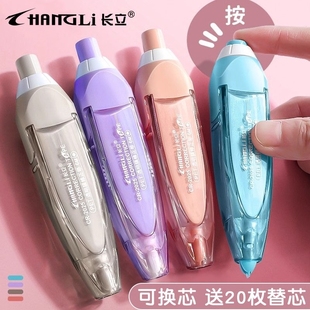 按动式修正带小学生专用涂改带静音可换替芯黑科技改正带学生用修正液高颜值女生初中生无痕去字换芯便宜顺滑