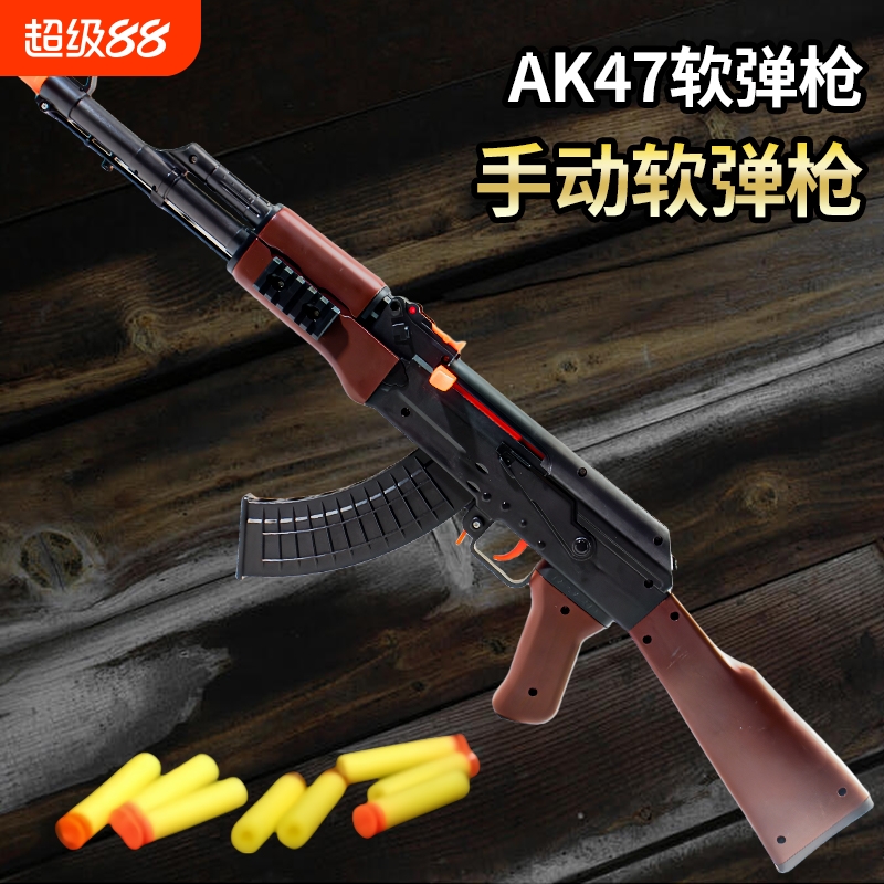 机械仿真男孩玩具枪模型