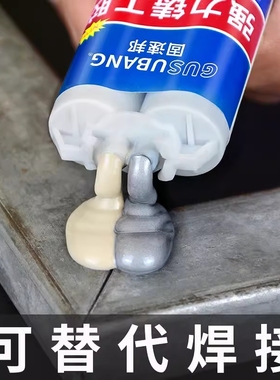 强力铸工胶耐高温焊接胶高强度粘金属铁不锈钢专用修补剂水箱暖气片补漏防水神器超强力万能ab胶水修复电焊