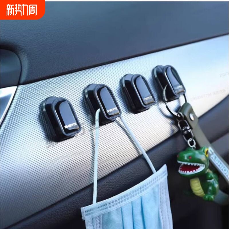 新款汽车挂钩手套箱翻毛皮挂钩车内饰改装前排副驾驶手套箱置物钩