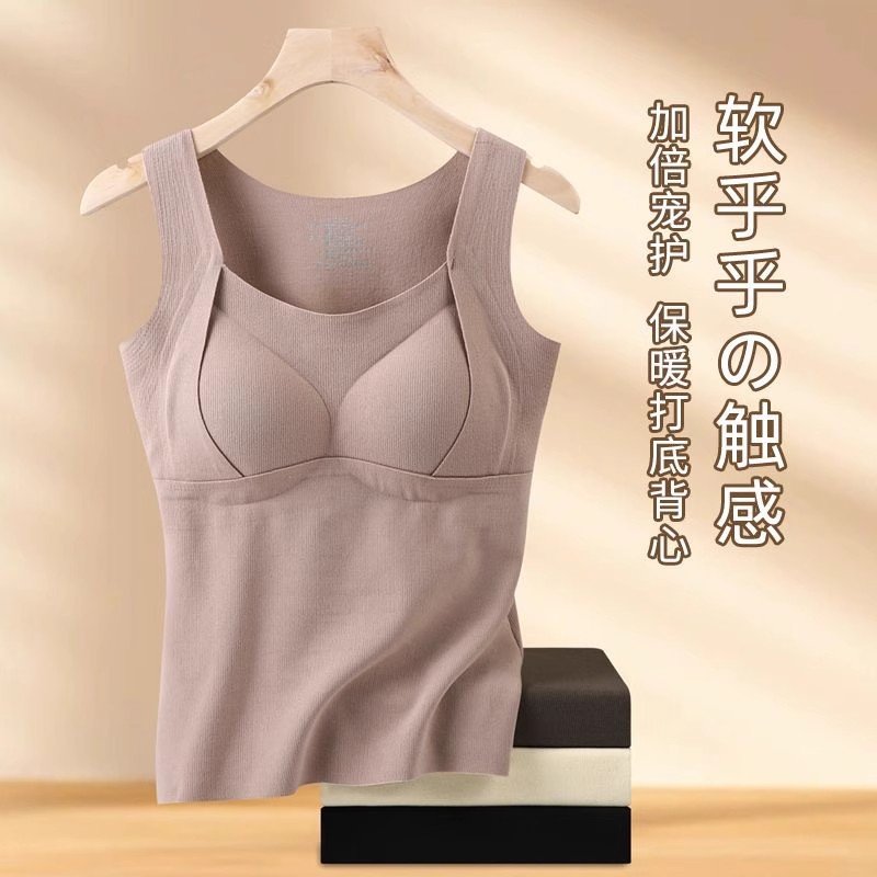 无痕长款桑蚕丝羊绒固定内杯德绒保暖内衣背心冬季加绒加厚自发热