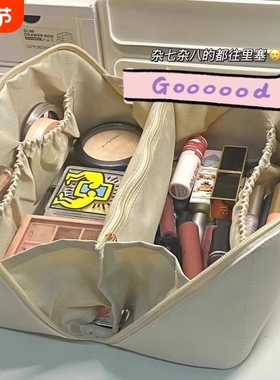 化妆包女大容量便携ins2024新款旅行化妆品洗漱收纳袋化妆刷分区