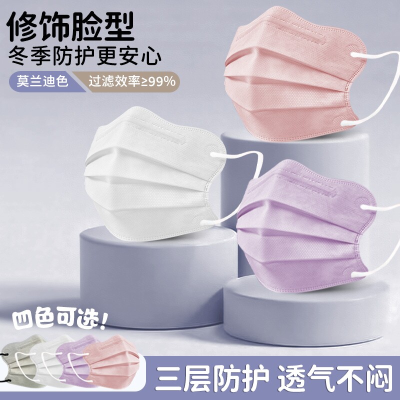 一次性立体防护显脸小可爱口罩V脸护眼角蝴蝶波浪形网红高颜值女