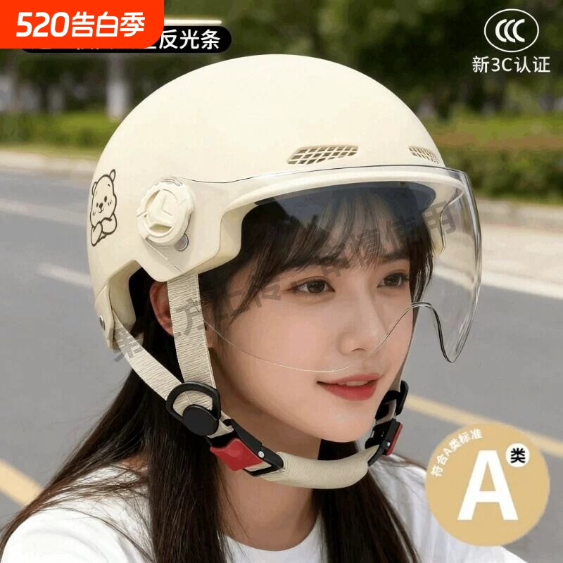 头盔安全帽新国标3C认证电动摩托车鸭舌帽头盔防晒透气女四季通用