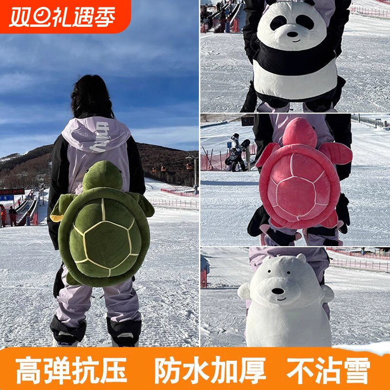小乌龟滑雪护具护臀垫防摔裤专业防水防护膝屁股单板儿童装备套装