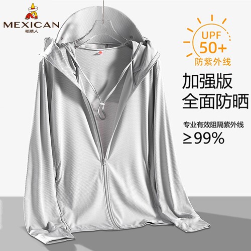 稻草人upf50冰丝防晒服女款夏季防紫外线钓鱼服防晒皮肤衣男户外
