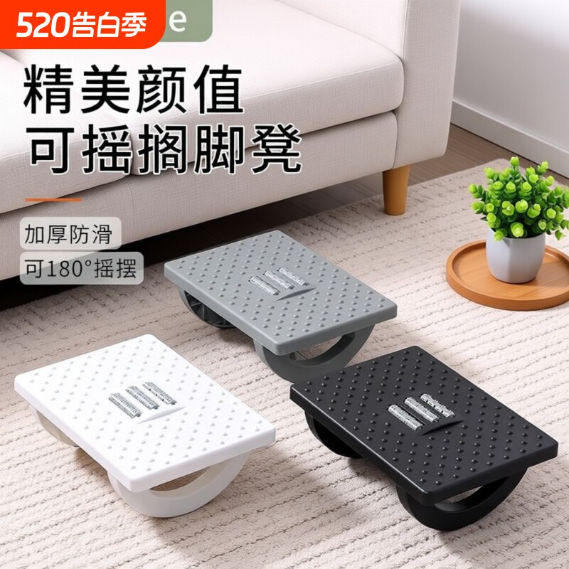 脚凳办公室脚踏垫脚凳搁脚凳工位防翘二郎腿神器桌下脚踏板脚踩凳