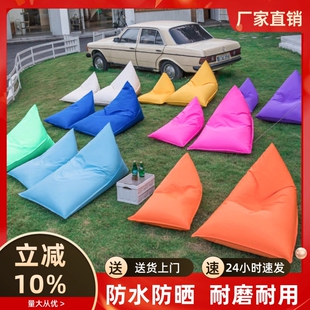 户外休闲懒人沙发庭院野餐露营亲子豆袋旅游景区防水沙滩躺椅便携