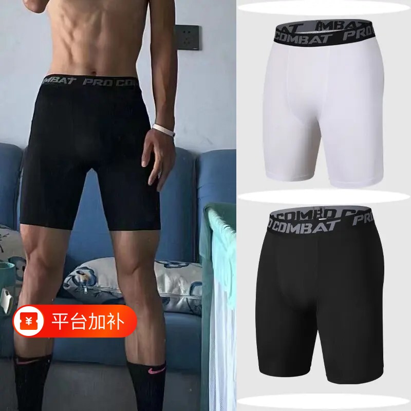 跑步打底裤篮球五分紧身短裤男足球训练健身美式运动内搭裤速干