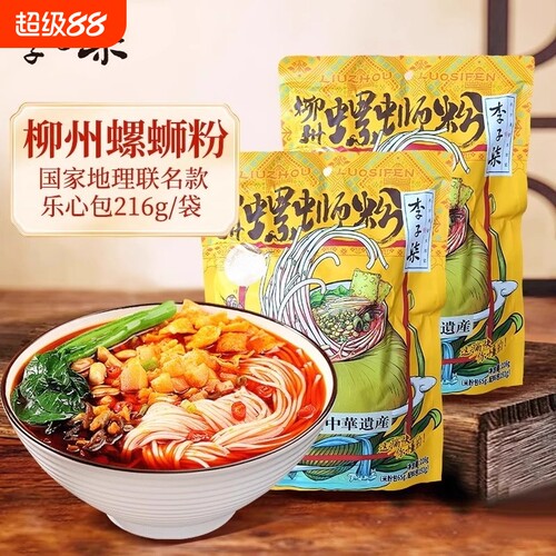 李子柒柳州螺蛳粉216g小份量袋装广西特产速食米粉米线夜宵粉丝