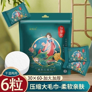 压缩毛巾一次性洗脸巾洁面绵柔巾加大加厚儿童洗澡浴巾吸水不掉毛