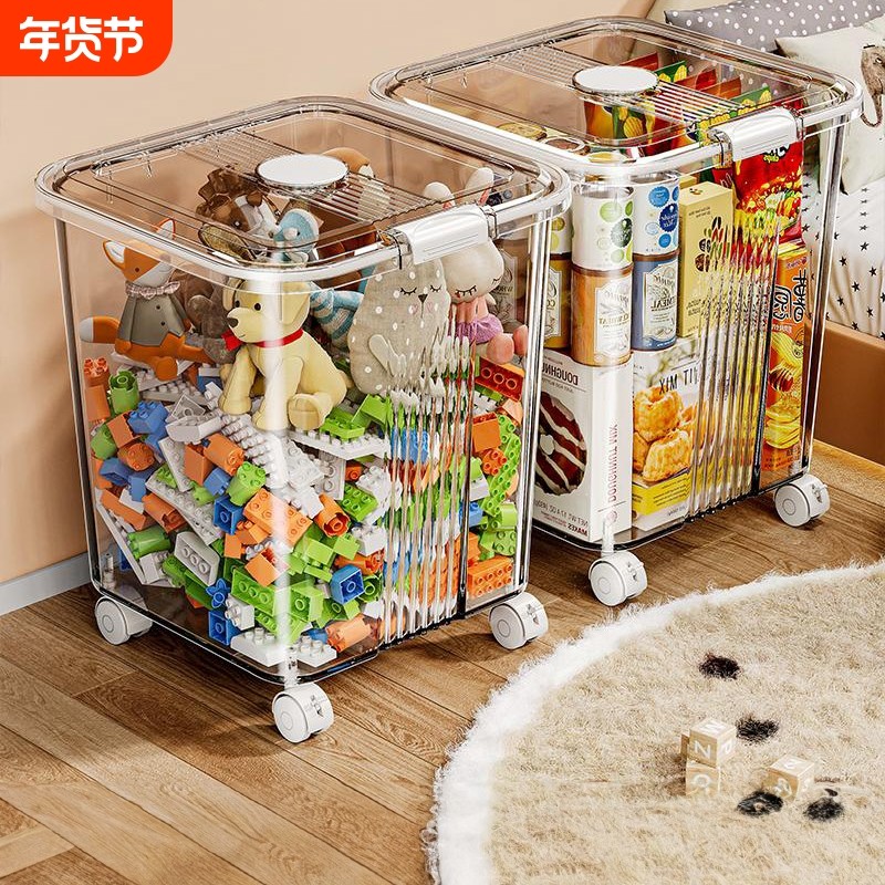 毛绒玩具零食收纳箱家用透明大容量超大玩偶透明整理箱娃娃收纳桶,收纳整理,毛绒玩具收纳桶/箱,淘宝优惠券,粉丝福利购,淘宝优惠卷