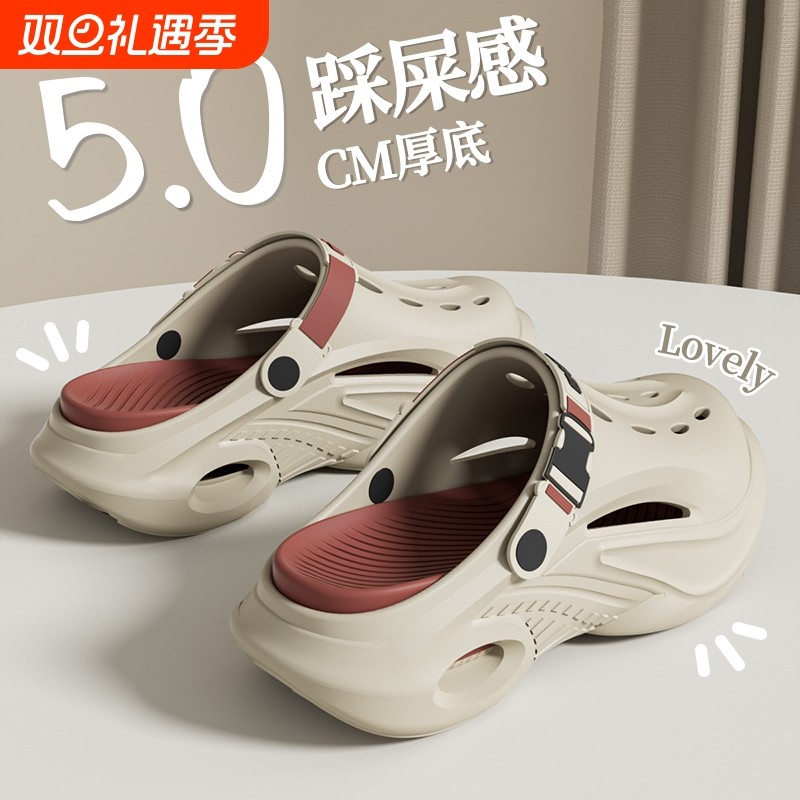 洞洞鞋拖鞋男款2025防滑夏季外穿新款防臭包头软底情侣款沙滩鞋