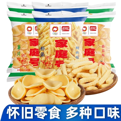 盼盼家庭号虾条薯片休闲食品小吃童年怀旧休闲小零食番茄味膨化