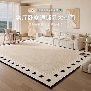 2025地毯客厅法式中古风可擦沙发地垫复古水晶绒奶油毯面办公室