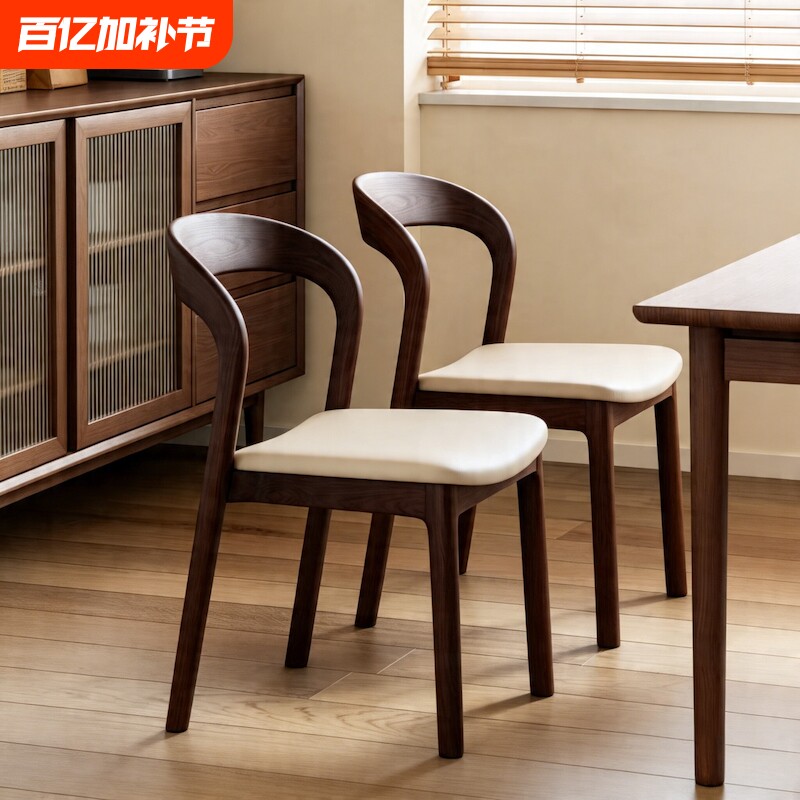 北欧全实木餐椅家用餐厅现代简约餐桌椅靠背凳子新款软包书桌椅子