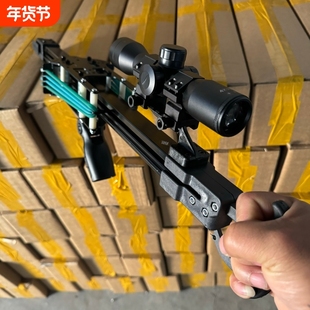 新两用三代闪龙复合弹弓圆扁皮小巧轻便连发精准稳定户外健身器材