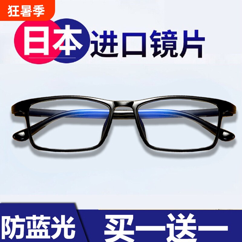 老花镜男女时尚超轻老人防蓝光舒适疲劳高清老光老化眼镜便携花镜